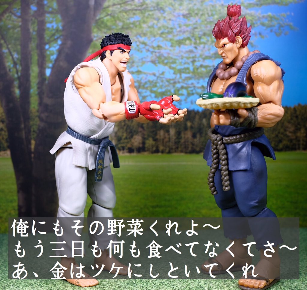 イシス 野菜売りの豪鬼 T Co 8nevo511 Twitter