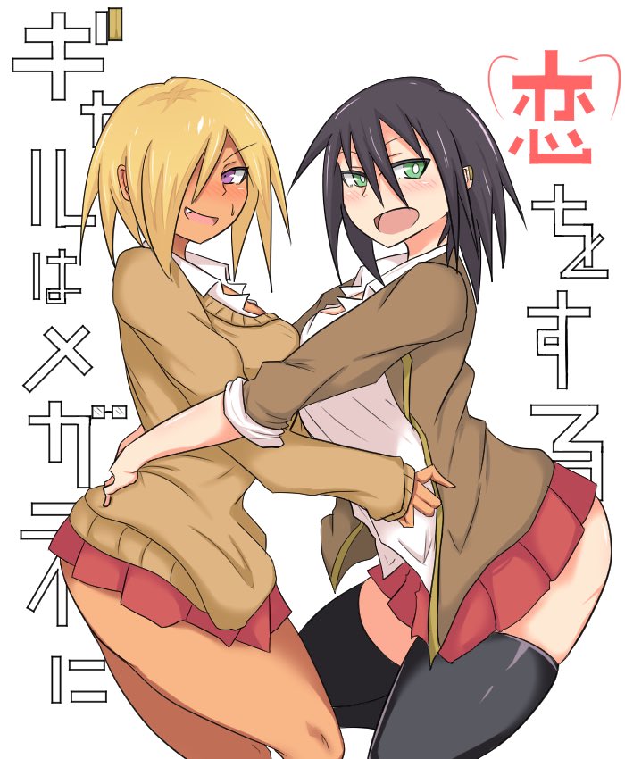 「ギャルはメガネに恋をする」14話更新&約半年ぶりにtop絵変更しました。ギャル百合isGOD…!
https://t.co/AefaOiSa26
#neetsha 