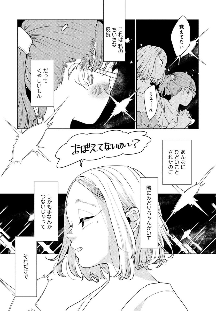 6/9 