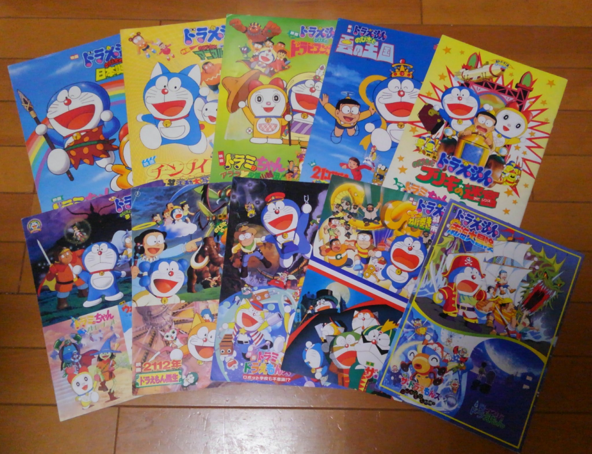もうすぐfミュ10周年だよ たかお 映画ドラえもんのパンフレット が全部揃いました 3年程前から古本屋やネットで購入しており 大山ドラ初期 80年代 はなかなか見つからない時もありました これからも集め続けます 映画ドラえもん ドラえもん