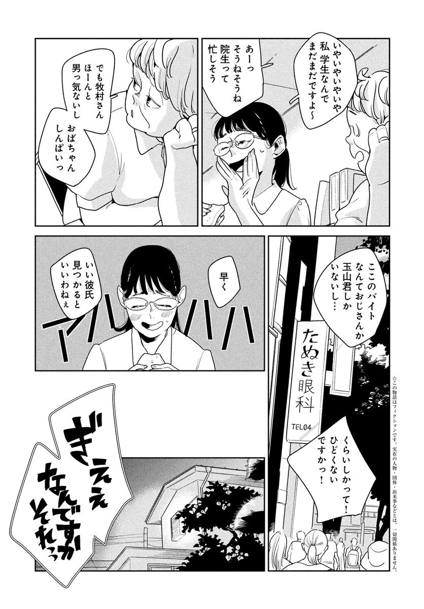 3/9 