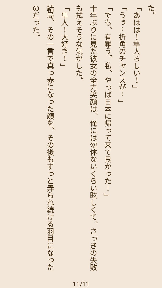 Mマスプラスまとめ