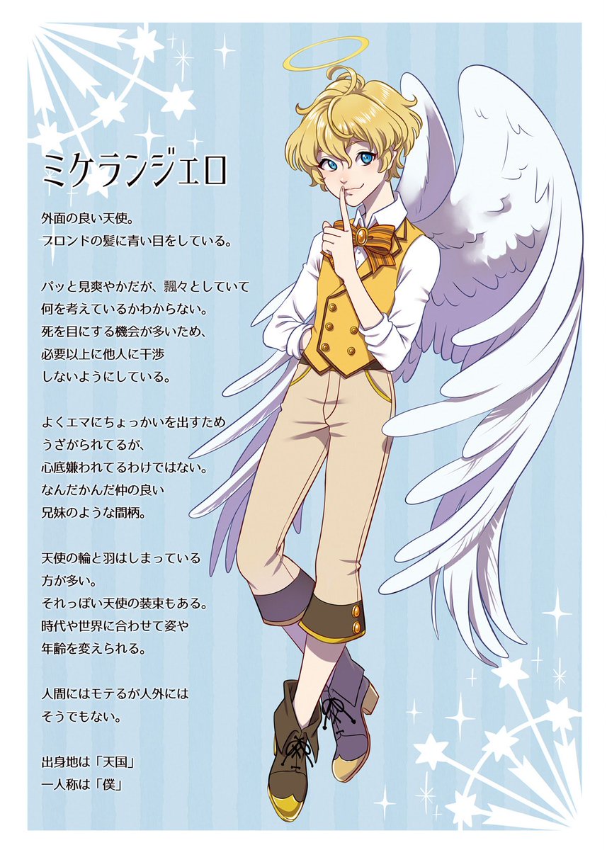 有本 有 En Twitter コミティアに出す本 人外男子はプロフ準備中だから入れる予定なかったんだけど できたから入れる 枠は後光と天使の輪モチーフだよ てか男子たちが票数分チョコ貰えるっていうバレンタインアンケやりたいなァ なんとも言えない票数が 悪い意味で 有本 有 En Twitter コミティアに出す本 人外男子はプロフ準備中だから入れる予定なかったんだけど できたから入れる 枠は後光と天使の輪モチーフだよ てか男子たちが票数分チョコ貰えるっていうバレンタインアンケやりたいなァ なんとも言えない票数が 悪い意味で