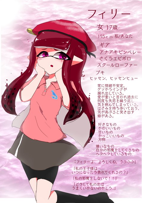 こいおぼ子作のtwitterイラスト検索結果 こいおぼ子作のtwitterイラスト検索結果