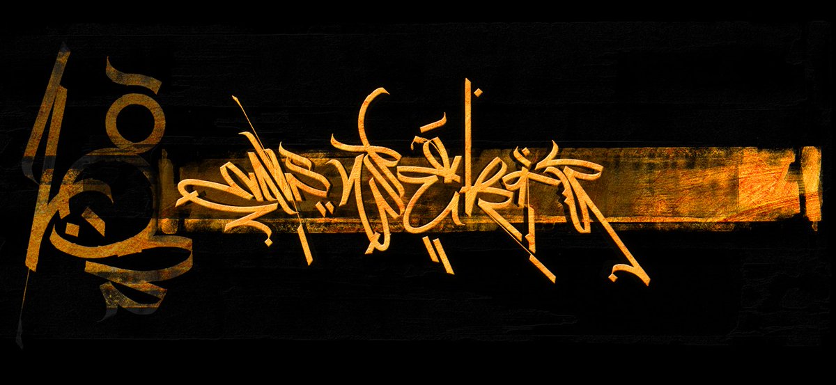 Eight8Foxes's tweet photo. Here my new calligraphy project, it call "Kill Da Game",he pays tribute  to French Football team who win the last World Championship in Russia 
22/24 -11- N.FEKIR @NabilFekir @OL @equipedefrance More stuff in bio or on https://t.co/5xIQOocZfJ
Like and share! THX :) https://t.co/yMiTm4swaL