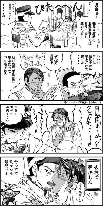 月鯉 を含むマンガ一覧 いいね順 ツイコミ 仮 月鯉 を含むマンガ一覧 いいね順 ツイコミ 仮