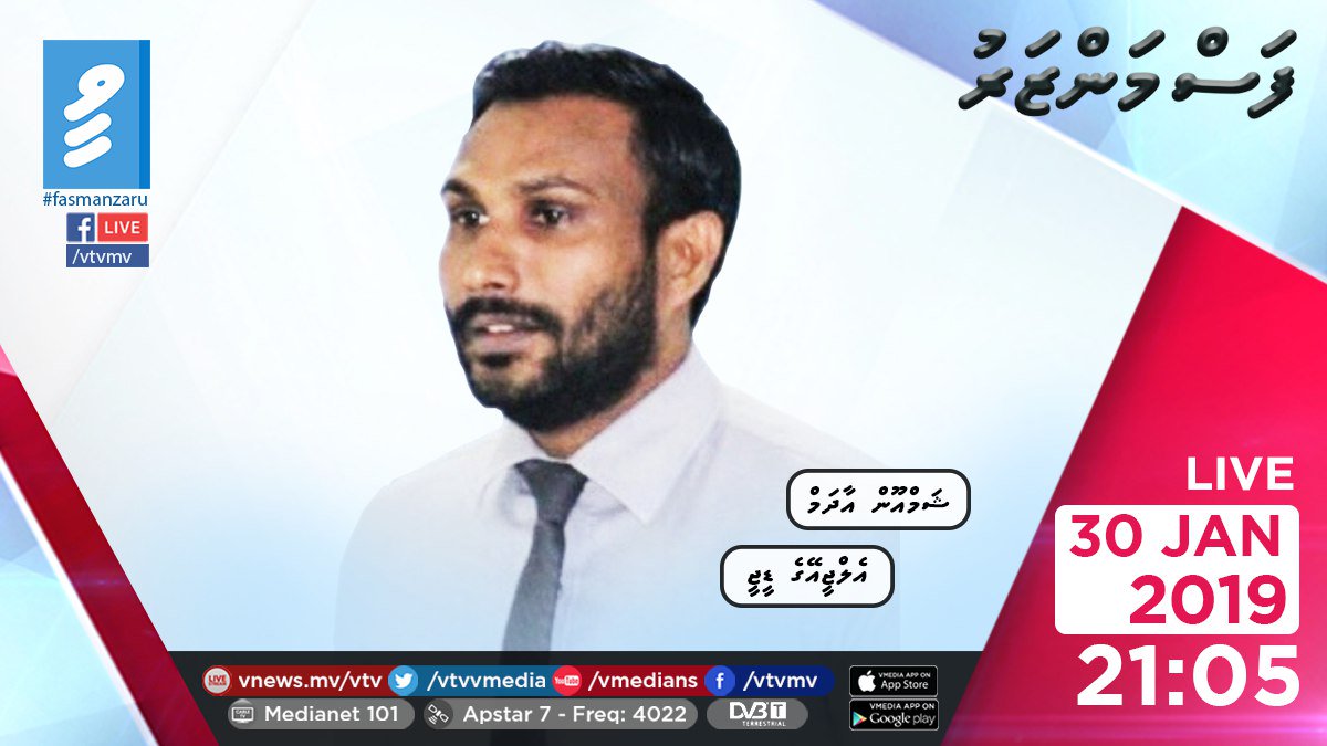 what is local governance and why does it matter? how willing are you to increase autonomy in local governments? ask <a href="/shammoon_adam/">Shammoon Adam</a> <a href="/lgaMaldives/">Local Government Authority</a>