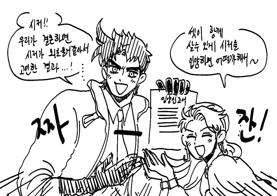 죠푸닭 tweet media