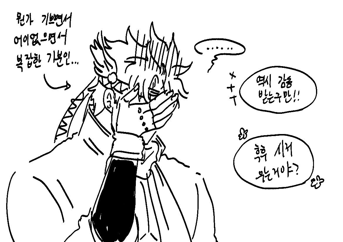 죠푸닭 tweet media