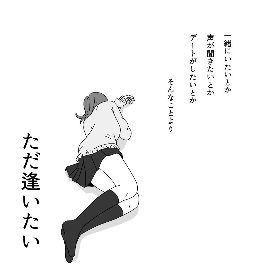 𝗌𝗁𝗂𝗄𝖺𝗄𝗎 失恋ちゃん T Co Yq6zxsbiur Twitter