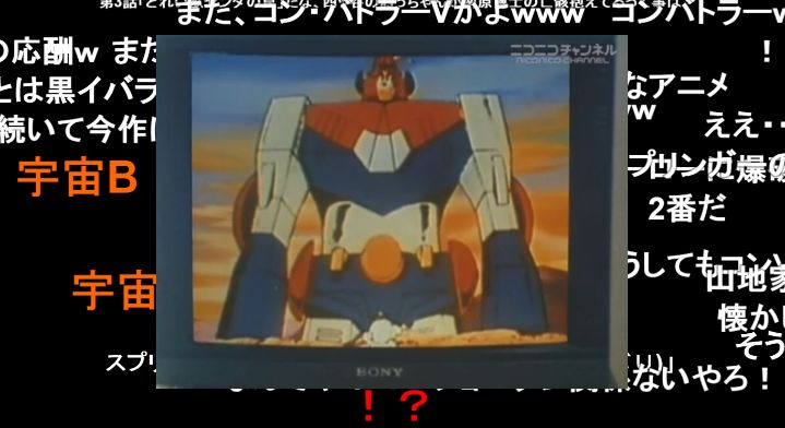 かきあげ 怒りのデス 労働 Na Twitteru う 宇宙スペースno 1 宇 宙 B