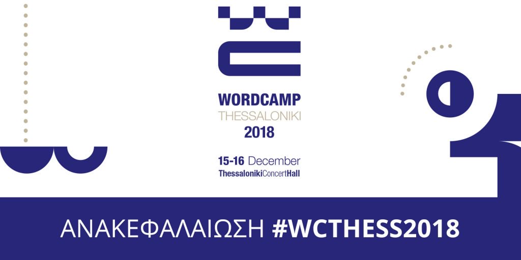 WCThessaloniki's tweet photo. Μια μικρή ανακεφαλαίωση του @WCThessaloniki μας γέμισε ευχάριστα συναισθήματα. Δείτε σε ένα #infographic τι ζήσαμε φέτος με την @wpgreeceorg στη Θεσσαλονίκη!
#recap #WCThess2018 #WordCamp #skg #Thessaloniki #WordPress #Greek #Community #event
https://t.co/aILoMbAjes https://t.co/jKI3XrCbqs