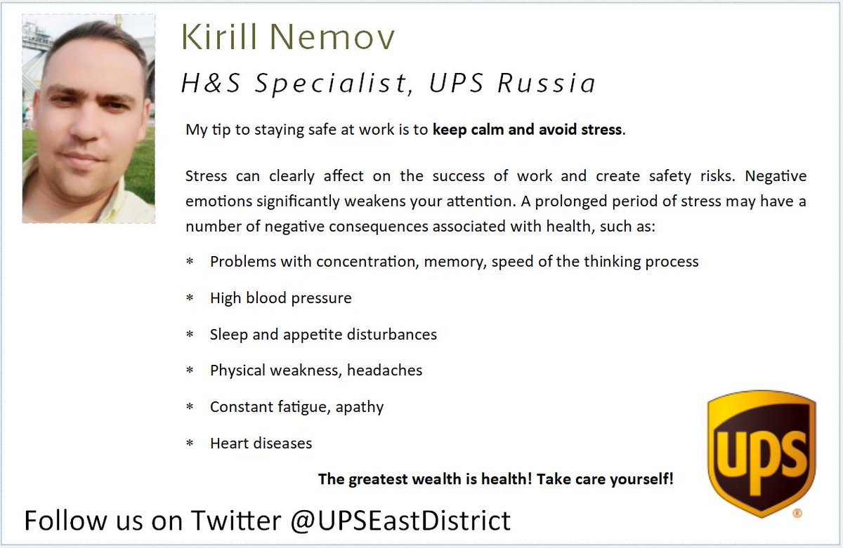 Kirill, H&amp;S Specialist for Russia &amp; Belarus has the last safety tip from the tour of the East District. The greatest wealth is your health, and by keeping calm and stress free at work you can reduce the risk of illness. <a href="/jochenm24/">Jochen Mueller 📯</a> <a href="/jagrant1020/">Jeff Grant</a> <a href="/NataliaSiouta/">Natalia Siouta</a> #TheSafEASTdistrict