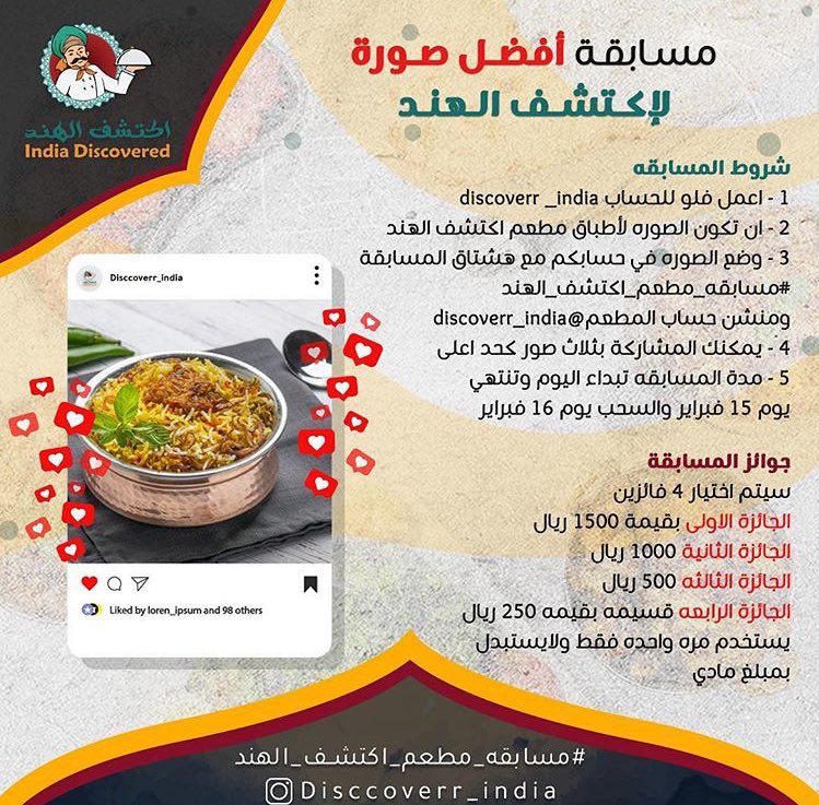 افضل مطاعم مكة