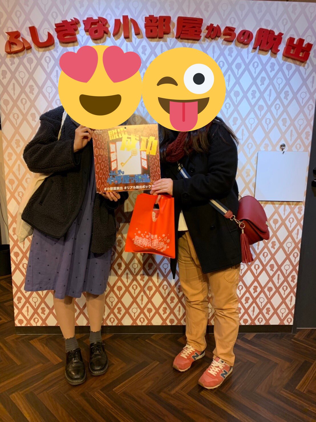 くらげ On Twitter 謎解きと下北沢を満喫してきましたー O O ズボン履いてる方が私です 監視員とドル死2 は失敗だったけど めっちゃ楽しかった 終わってすぐ ドル死のリバイバルチケット取りました笑 アイドルは100万回死ぬ2 ときどき監視員