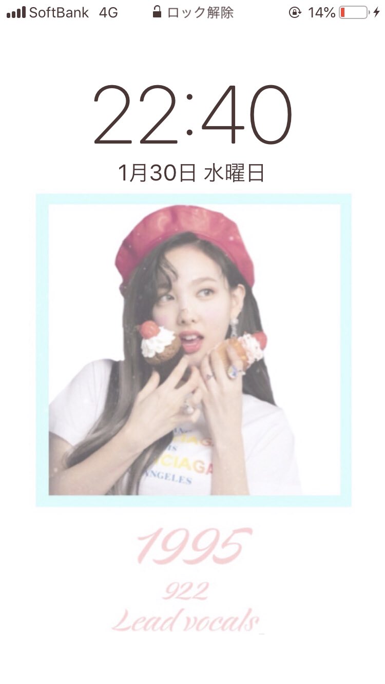 Twice モモペン Twice Twitter