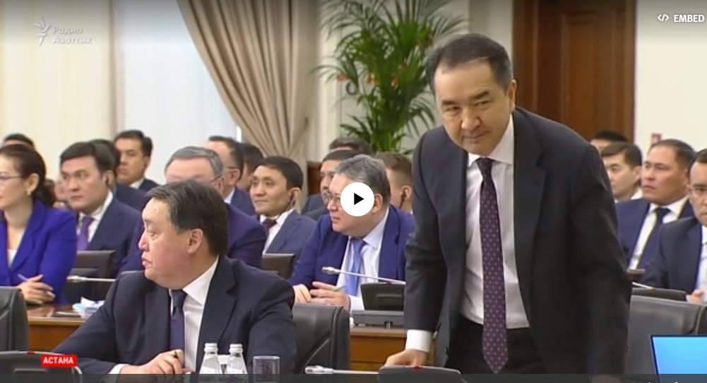 Alex Melikishvili On Twitter The Moment President Nazarbayev