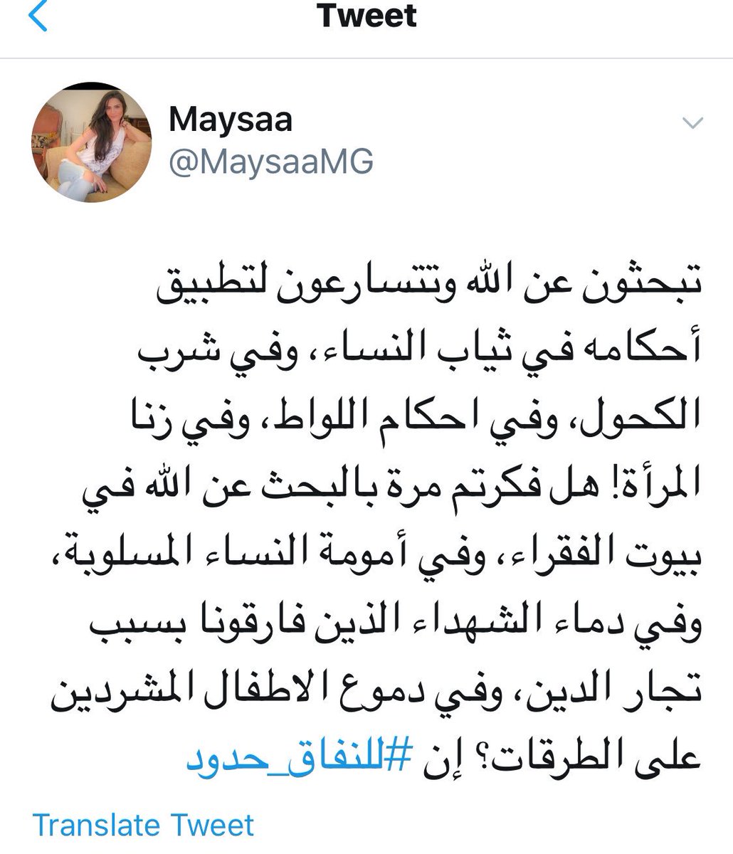 AdamAdem90's tweet photo. والله ميسا صح والف صح https://t.co/f29nnhbMMF