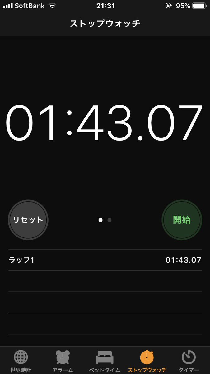 大家志津香 しーちゃん 今日のお風呂の息止め記録 高校のころは3分できたのに 悲しい これから毎日練習する