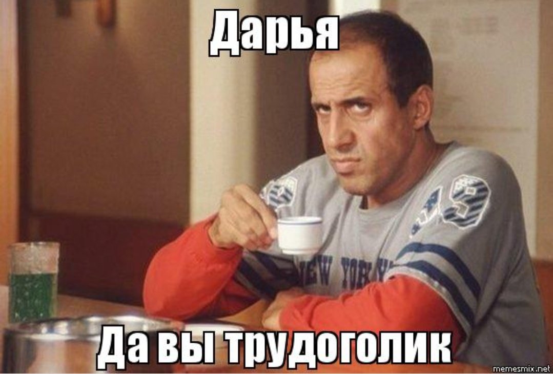 подрочи и выпей чай