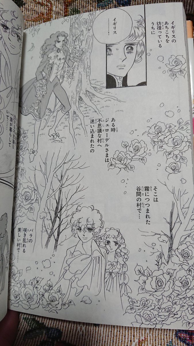 クレイジー バロン 今更ベルばらの続きを読んだら大好きなジェローデルがバンパネラになってる 人 Z ジェローデルの魅力は天井知らずヾ ノ ベルばらとポーの一族が同じ作品で見られるなんて堪らない クレイジー バロン 今更ベルばらの続きを読んだら大好きなジェローデルがバンパネラになってる 人 Z ジェローデルの魅力は天井知らずヾ ノ ベルばらとポーの一族が同じ作品で見られるなんて堪らない