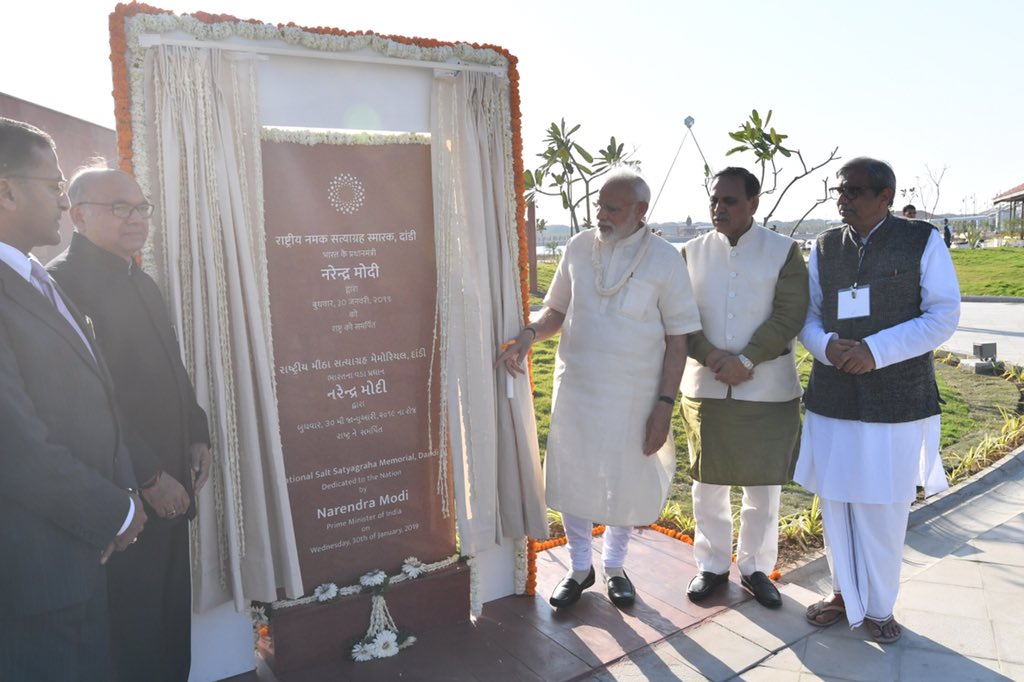 Vijay Rupani Memorial tweet media