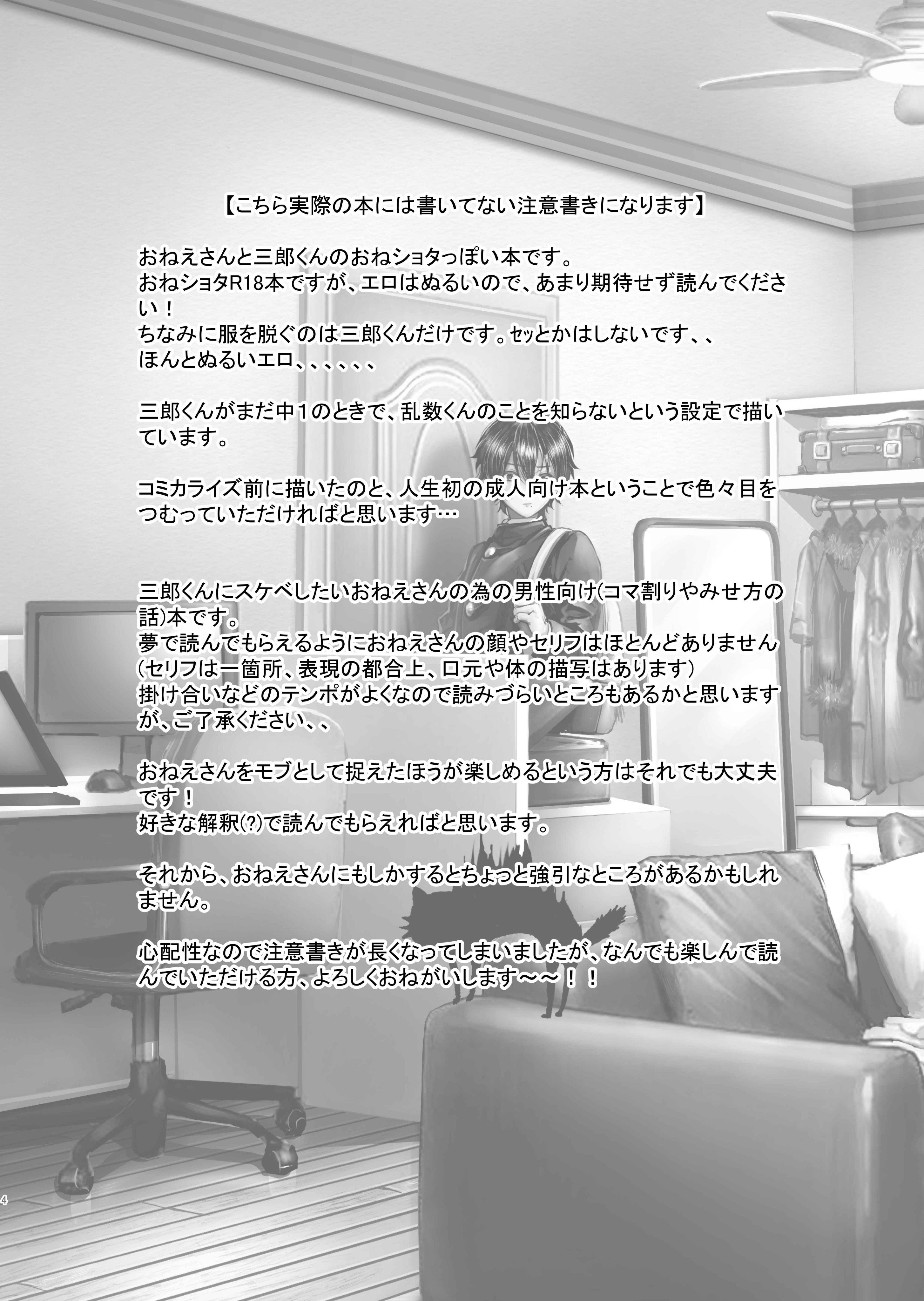 ランキング第1位 ちょっとした文章コンテンツに購入客をズラリと並ばせる方法 コスパ抜群のネット収入で日給一万円 情報 Labelians Fr