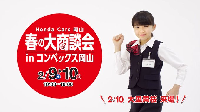 Twitterのコスプレ画像26