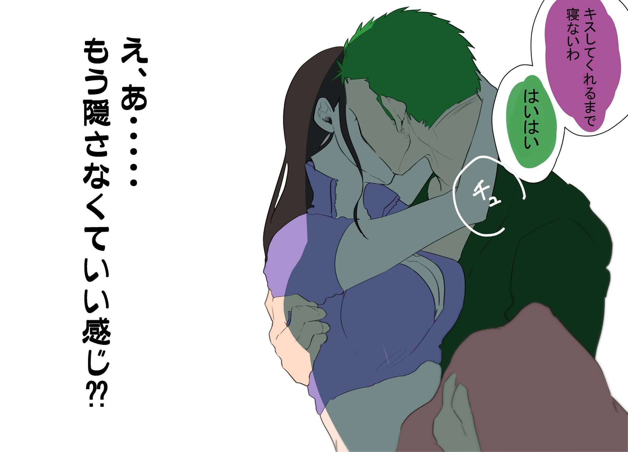 Uzivatel ピリィ イラスト投稿低浮上中 Na Twitteru できたよイチャイチャゾロビン 緑 ゾロ 黄 サンジ オレンジ ウソップ 赤 ルフィ 紫 ロビン ゾロビン ワンピース Uzivatel ピリィ イラスト投稿低浮上中 Na Twitteru できたよイチャイチャゾロビン 緑 ゾロ 黄 サンジ オレンジ ウソップ 赤 ルフィ 紫 ロビン ゾロビン ワンピース