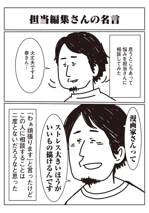 第5巻発売開始ー! PRのため、描きおろしTwitter連載始めました。
#平日毎日更新  #ハコヅメ #交番女子 