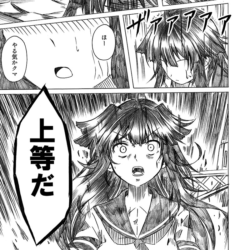 #一部の球磨過激派による過去絵投下が相次ぐ

ほんとに過激派だった。 
