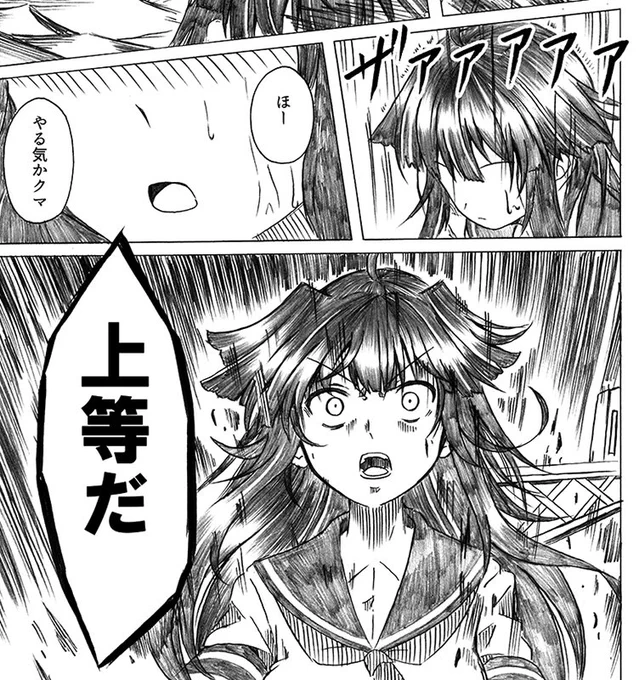 #一部の球磨過激派による過去絵投下が相次ぐ

ほんとに過激派だった。 
