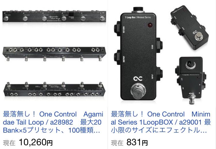 ninevoltjpn's tweet image. 🗣️((ヤフオク情報!

1円スタート出品分
❝7商品❞ まもなく終了🚨

▼気になる現在価格は🤔❓
buff.ly/2q3y1mv 

#MesaBoogie #DualRectifier #アンプシュミレーター #ディストーション #EQ #グライコ #ブースター #マルチエフェクター #モジュレーション #リバーブ #ディレイ #スイッチャー