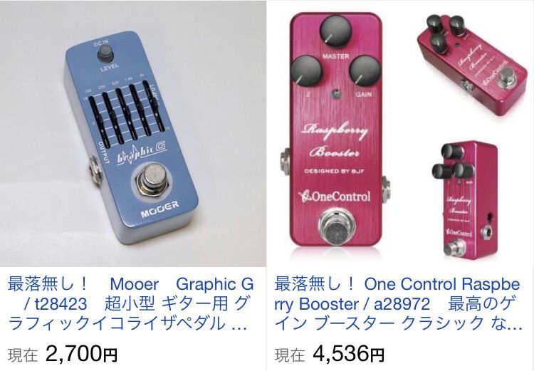 ninevoltjpn's tweet image. 🗣️((ヤフオク情報!

1円スタート出品分
❝7商品❞ まもなく終了🚨

▼気になる現在価格は🤔❓
buff.ly/2q3y1mv 

#MesaBoogie #DualRectifier #アンプシュミレーター #ディストーション #EQ #グライコ #ブースター #マルチエフェクター #モジュレーション #リバーブ #ディレイ #スイッチャー