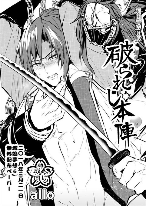 生まれてこの方隙間産業しかしてないよ!!
まつさかちゃんにごめんなさいされちゃったね… 