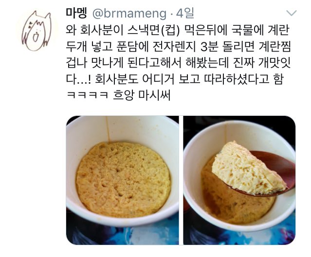 트위터 레시피 on Twitter: 트위터 레시피 On Twitter: