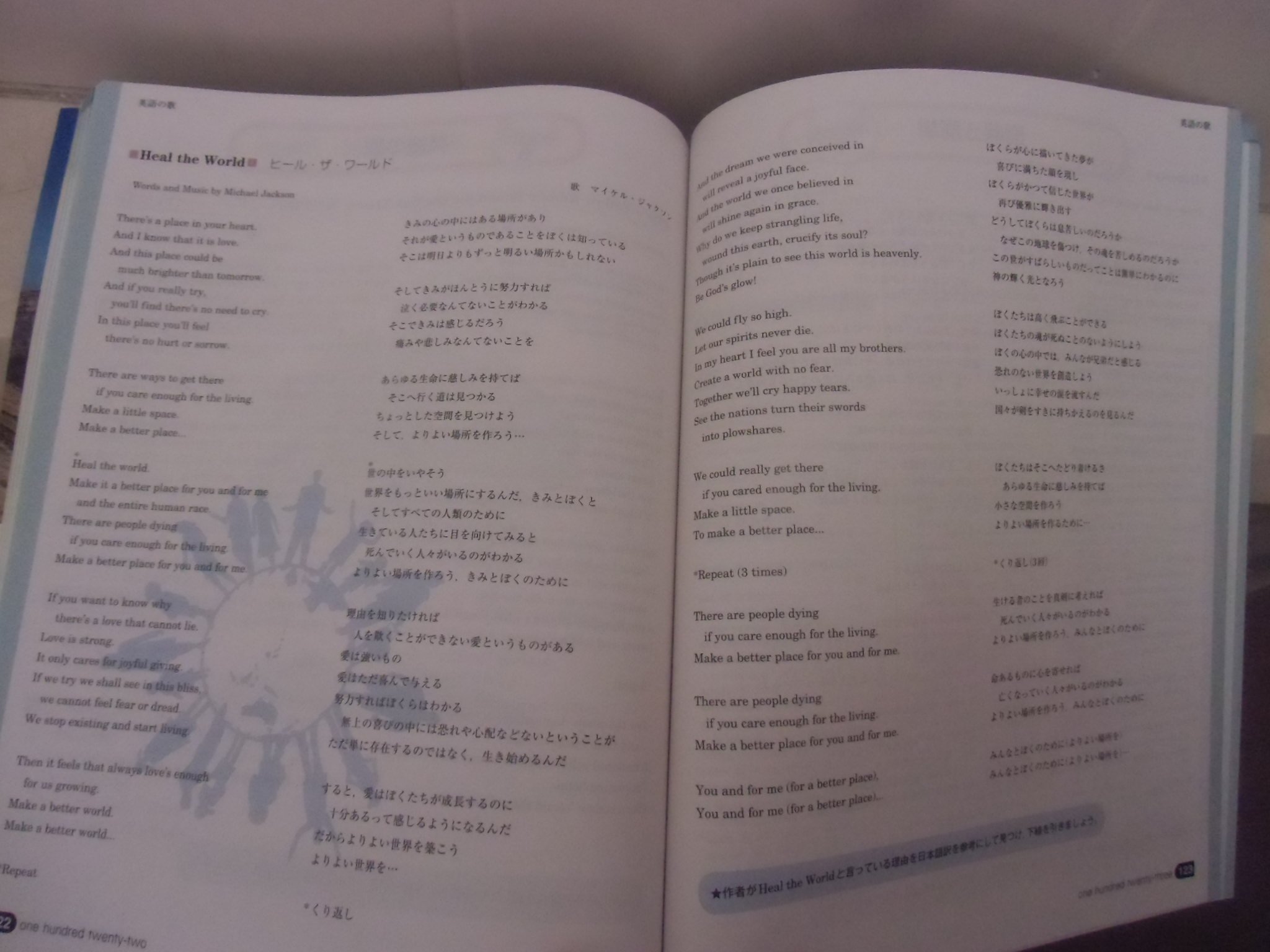 Uroak Miku ２８１ 不規則動詞活用表 T Co Ltaptzkzxn Twitter