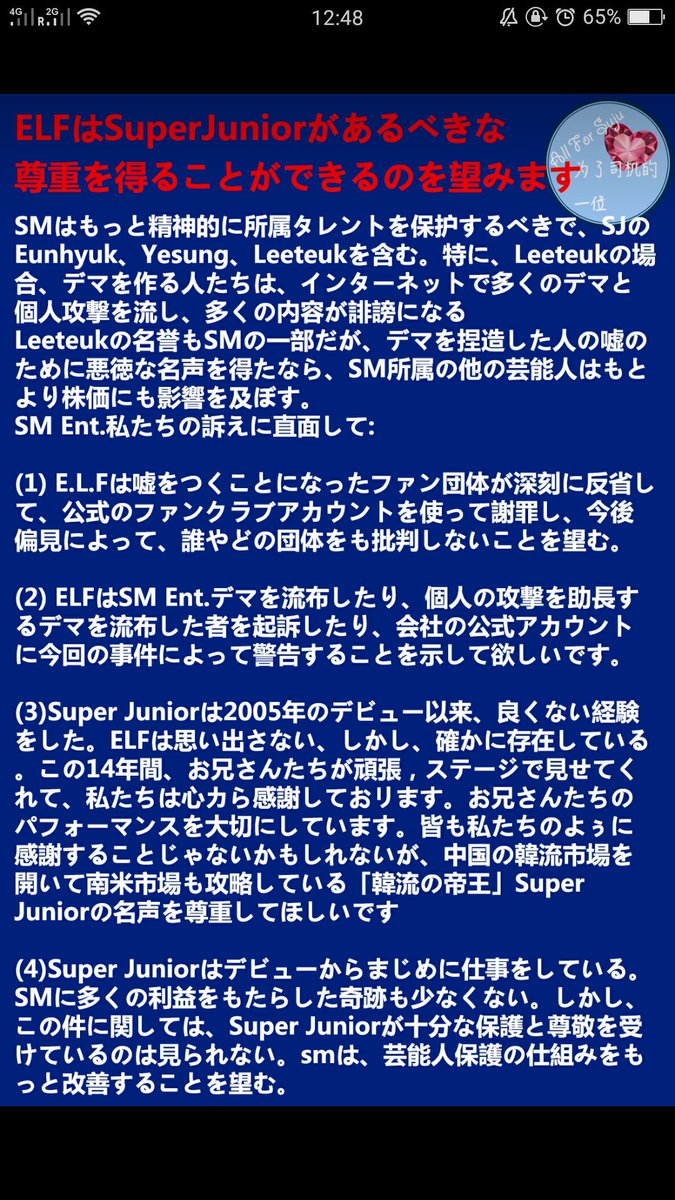 Follow 小甜豆 S Cqw0104 Latest Tweets Twitter