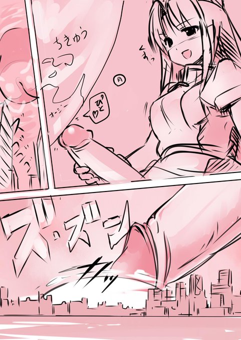 宇宙世紀エリザさん 