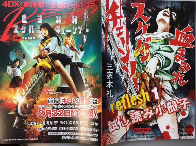 DyKKRE2UYAA0RT3.jpg:small