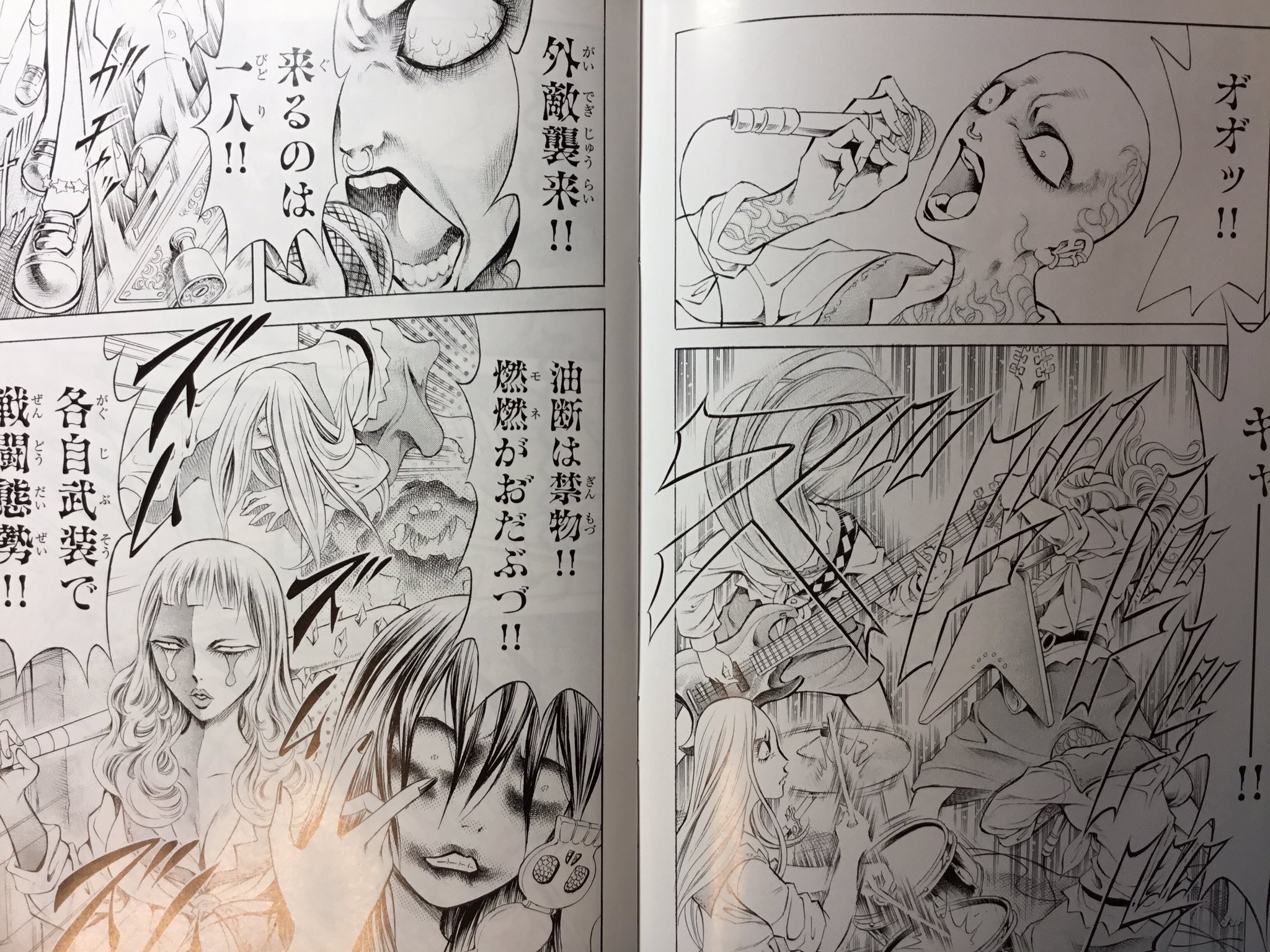 三家本礼 初原画展 ゾドニスト 地獄は楽しい所だわ 会期変更 決まり次第お伝えします 血まみれスケバンチェーンソー Reflesh 書店様に置いていただく用の試し読み小冊子をkadokawaに作っていただきました 書店で見かけた