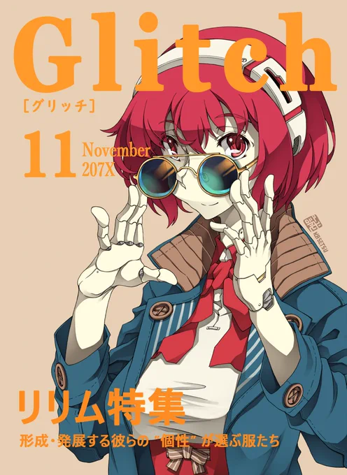 #一部のDorothy過激派による過去絵投下が相次ぐしかも別の界隈からタグを奪取してくるというダブル・エージェント(二重過激派)にして単独ライオット。VA-11 Hall-AのDorothyはかわいいですよ。 