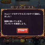黒ウィズで カムシーナ が話題に 黒猫のウィズ トレンディソーシャルゲームス 黒ウィズで カムシーナ が話題に 黒猫のウィズ トレンディソーシャルゲームス