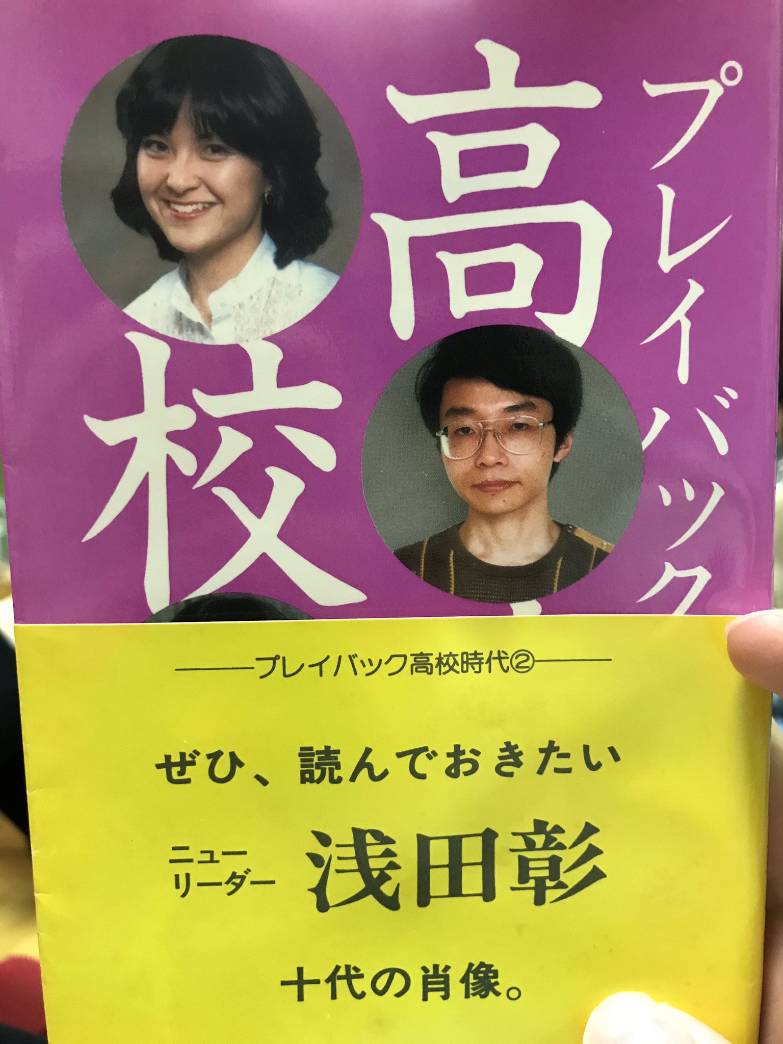 ぱ on X: 