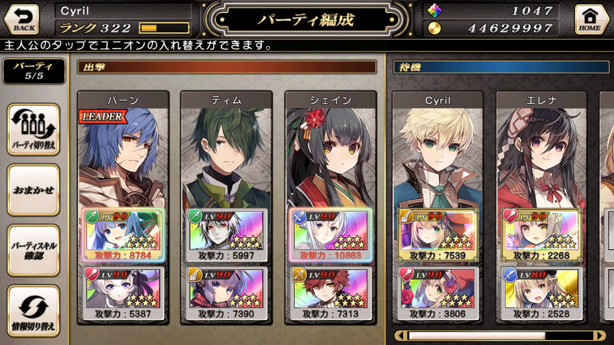 せろ グリムノーツ グリムノーツrepage グリムノーツ勢と繋がりたい 社畜ノーツ週末勢も3歳児になりました 平日は低浮上 祝祭日は元気があれば やりたい事をやりたい時にやりたいだけやるスタイル ボスラは主にdfhlでホストやってます マチしたらよろしく