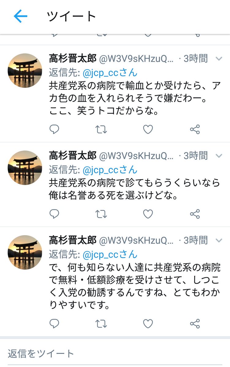 青狸 日本人って絶対謙虚でもないし性格も良くないよな それを分からせてくれたtwitterって偉大だわ 青狸 日本人って絶対謙虚でもないし性格も良くないよな それを分からせてくれたtwitterって偉大だわ