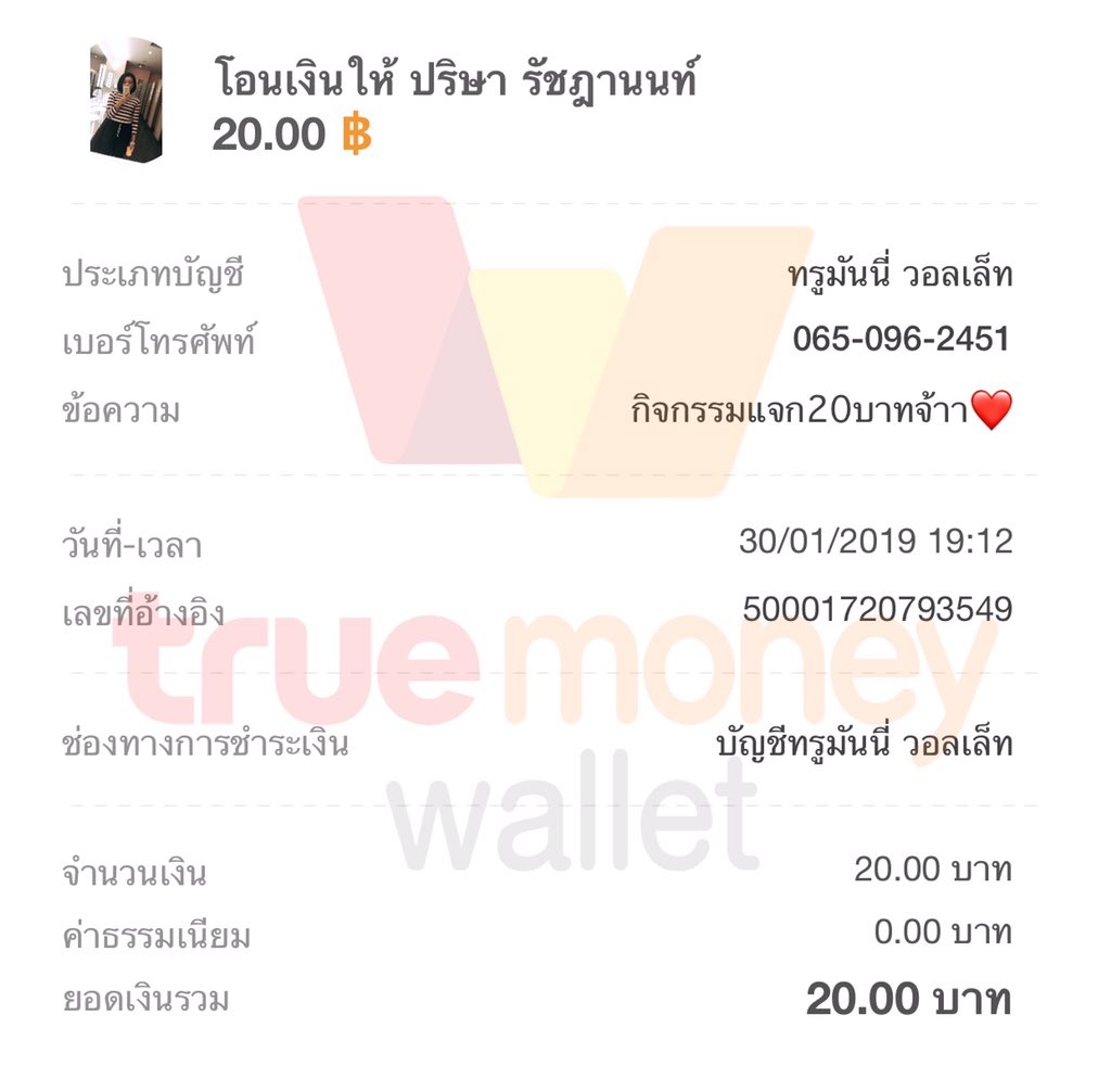 ❄️ICE❄️ ft.เมนชั่นติดลิมิตอีกแล้ววว ;-; tweet media