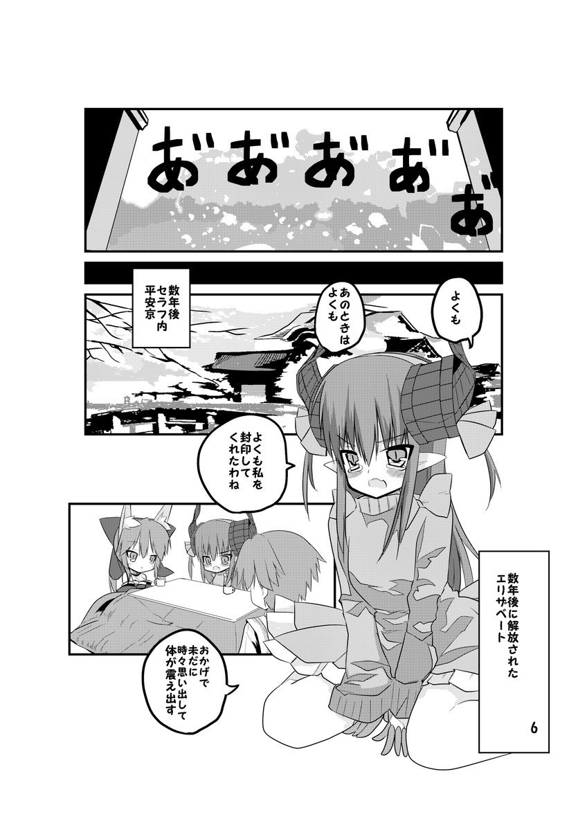 赤ランサー Twitter Search Twitter 赤ランサー Twitter Search Twitter