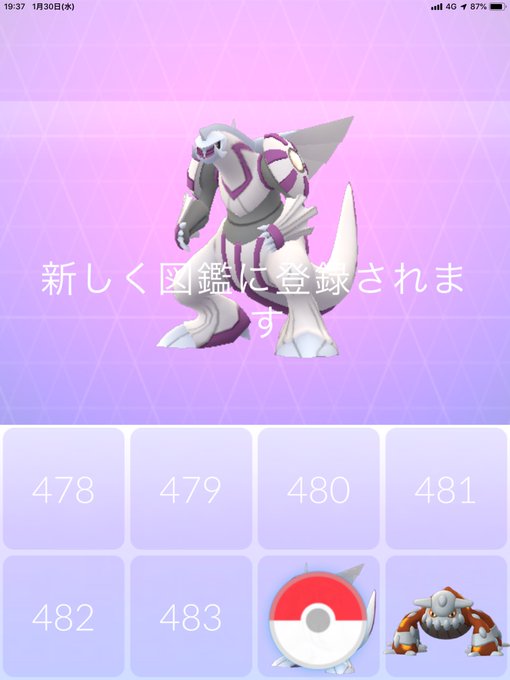 ポケモンgoのtwitterイラスト検索結果 古い順