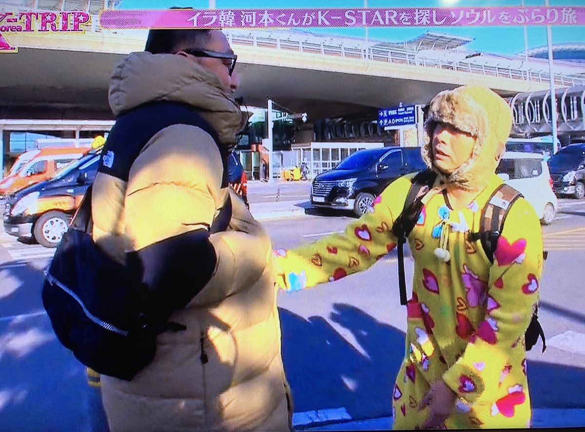 イラっとくる韓国語講座